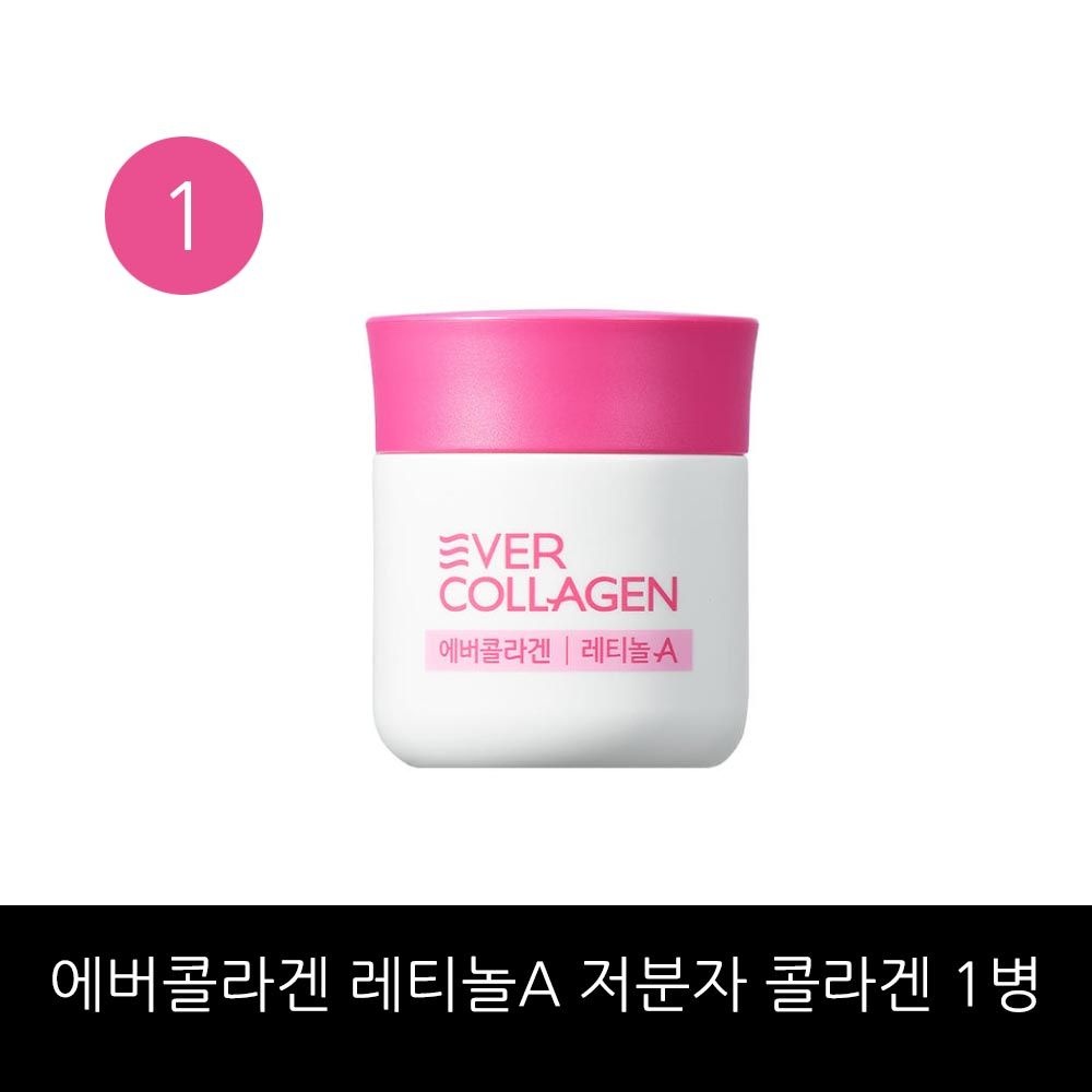 에버콜라겐 레티놀 A 56정 4주분