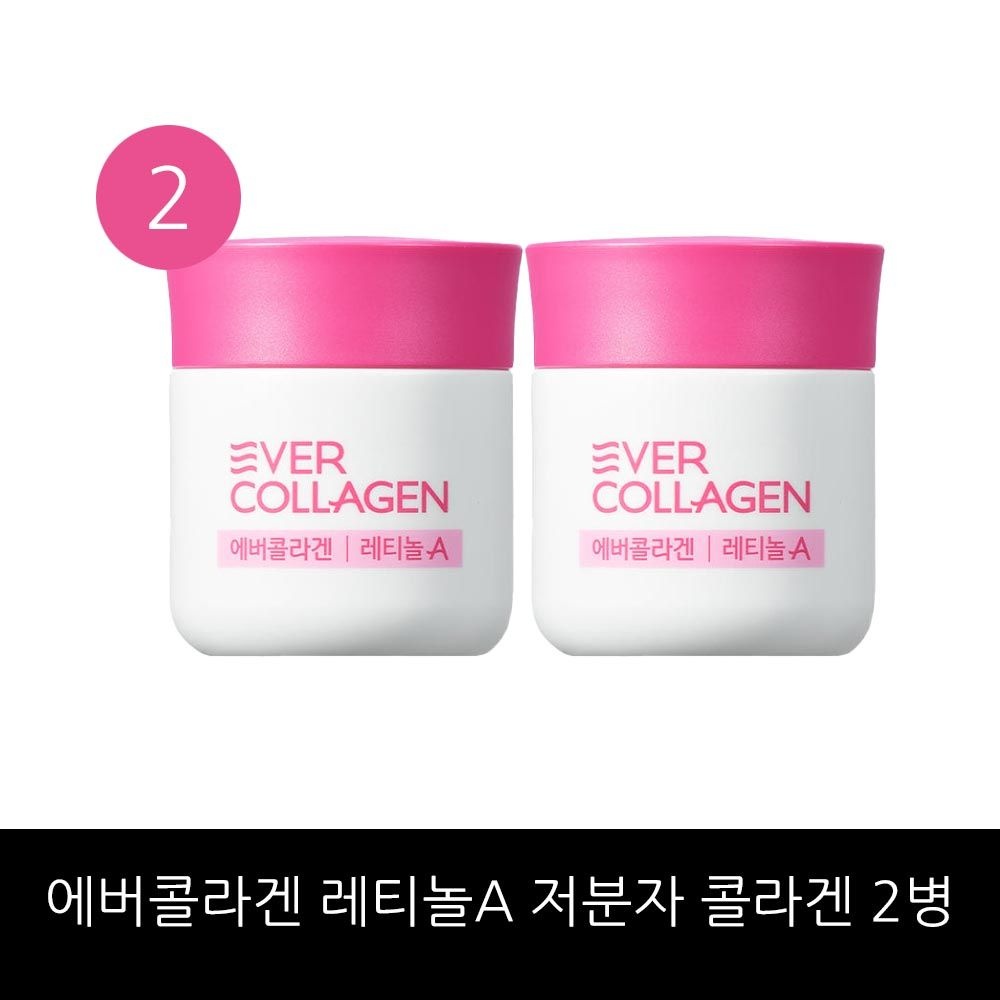 에버콜라겐 레티놀 A 56정 2병 (8주분)