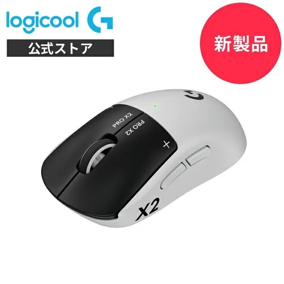 로지텍 G PRO X2 SUPERLIGHT 무선 게이밍 마우스 61g 8000Hz