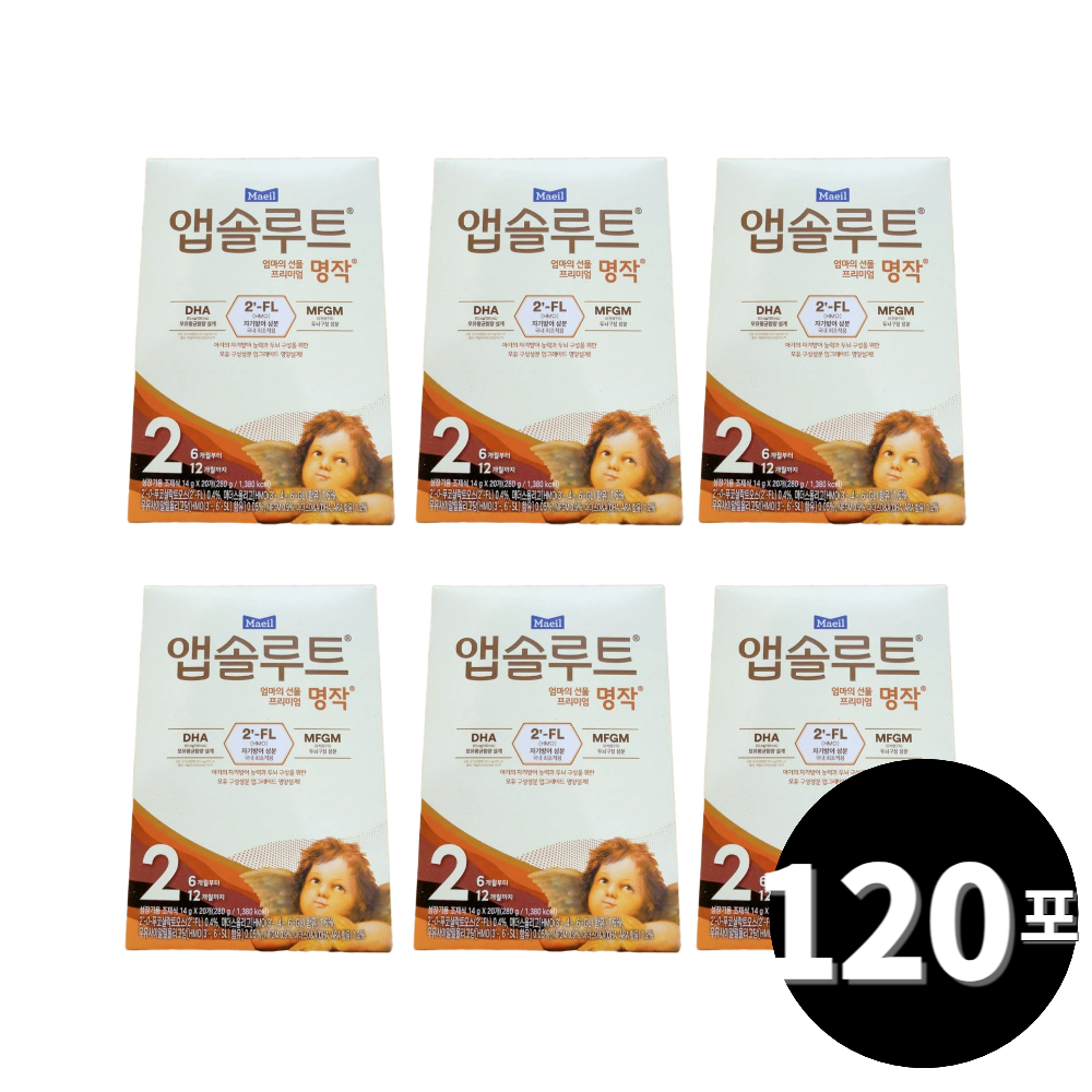 매일유업 앱솔루트 명작 2FL 20포, 6개
