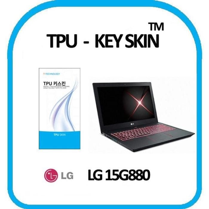 [룽스_63]15G880 노트북 키스킨 키커버 TPU(고급형)