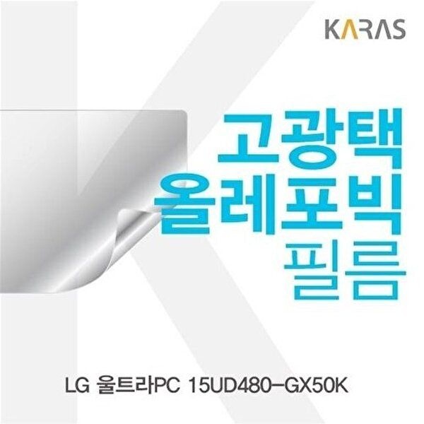 고품질 LG 울트라PC 15UD480-GX50K용 고광택필름 고광택필름 전용필름 선명한필름 W11D18A