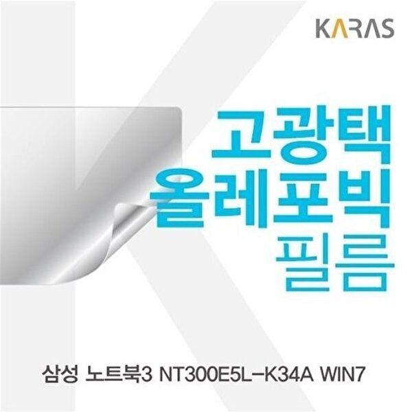 고품질 삼성 노트북3 NT300E5L-K34A WIN7용 고광택필름 고광택필름 전용필름 선명한필름 W11D193