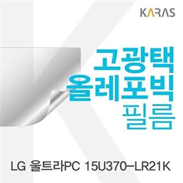 고품질 LG 울트라PC 15U370-LR21K용 고광택필름 고광택필름 전용필름 선명한필름 W1216C2