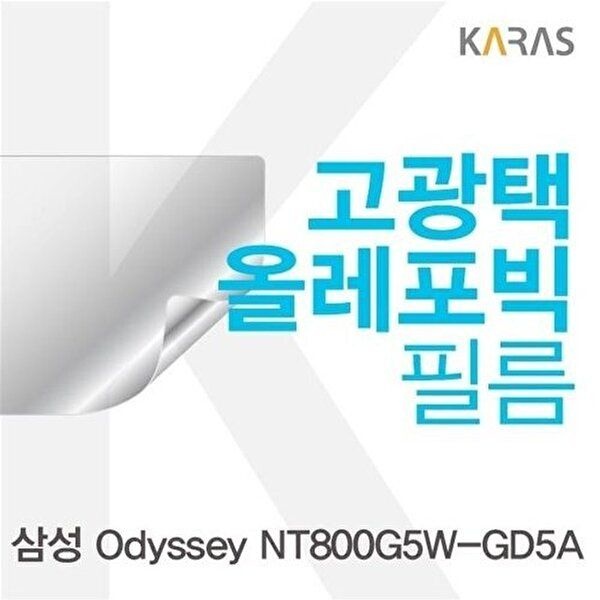 고품질 삼성 Odyssey NT800G5W-GD5A용 고광택필름 고광택필름 전용필름 선명한필름 W1216DD