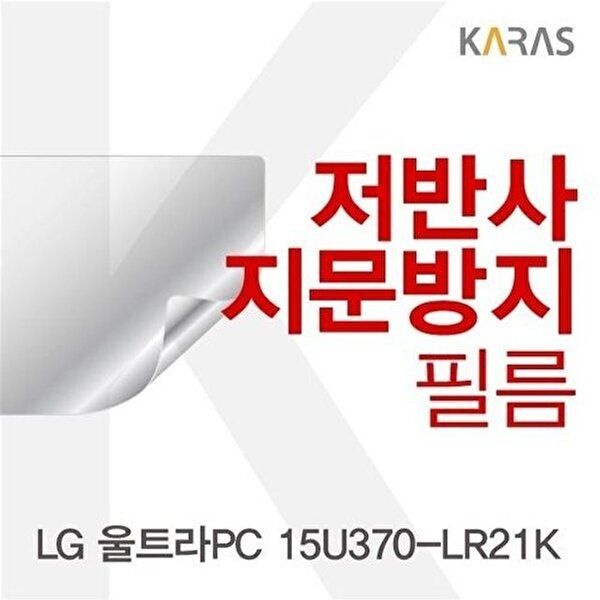 고품질 LG 울트라PC 15U370-LR21K용 저반사필름 저반사필름 지문방지 액정필름 W1217F6