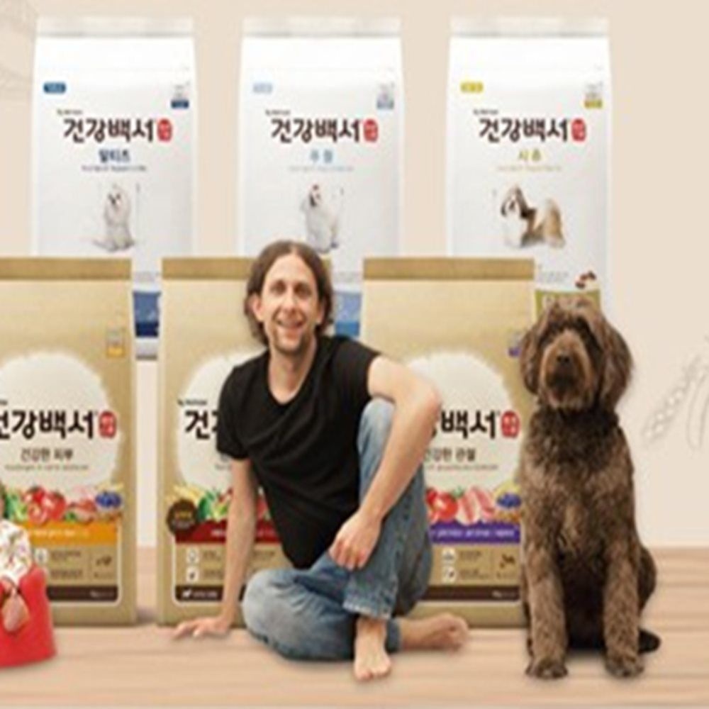 살림마켓365협력사 건강백서 건강한 관절 강아지 사료 1.2KG 반려견사료 강아지밥