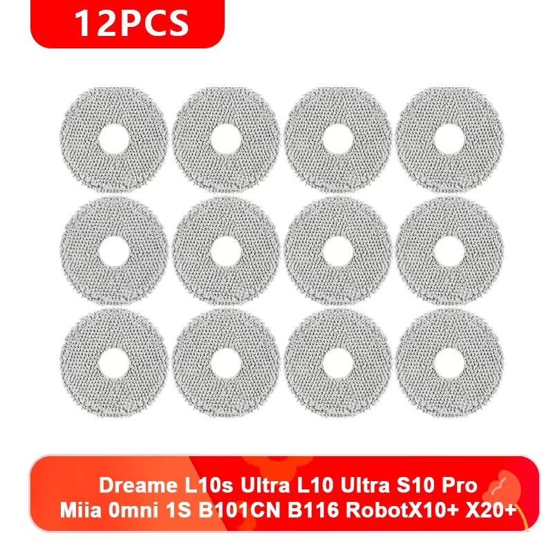 로봇청소기 드리미 L10s 울트라 / L10S 프로 샤오미 호환 미지아 옴니 1S B101CN B116