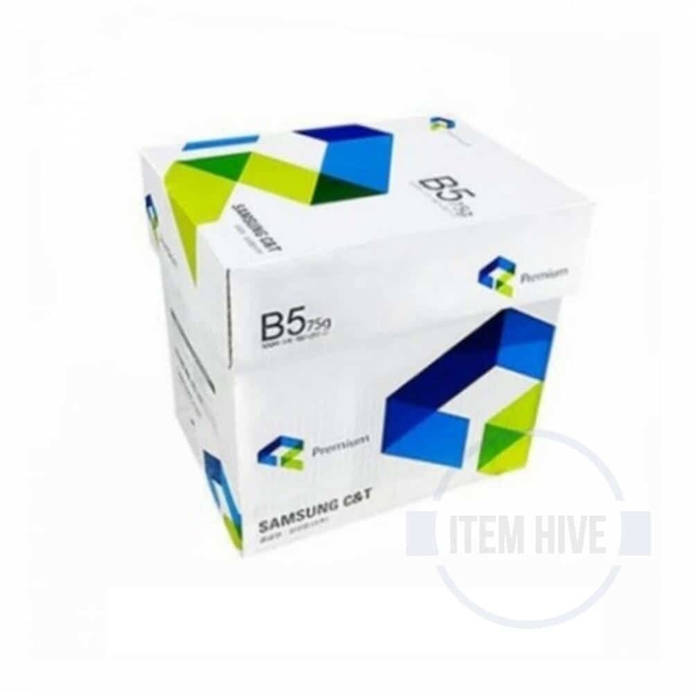 B5 복사용지 75G 500매 5개입 1박스 삼성복사용지 B5복사지 프린트용지