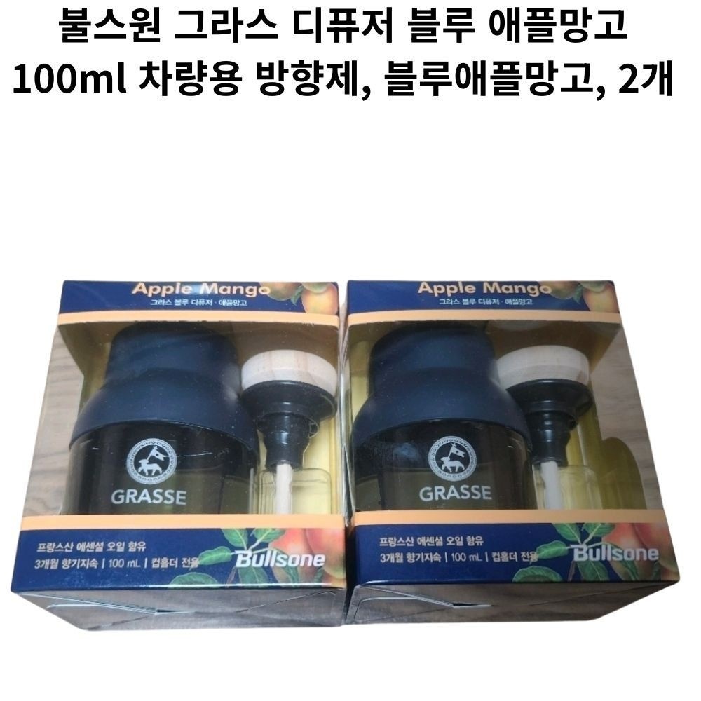 불스원 그라스 디퓨저 블루 애플망고 100ml /차량용 방향제, 블루애플망고, 2개