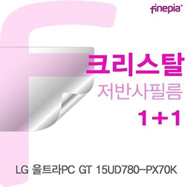 고품질 LG 울트라PC GT 15UD780-PX70K용 Crystal액정보호필름 저반사 지문방지필름 노트북액정필름 W124C32