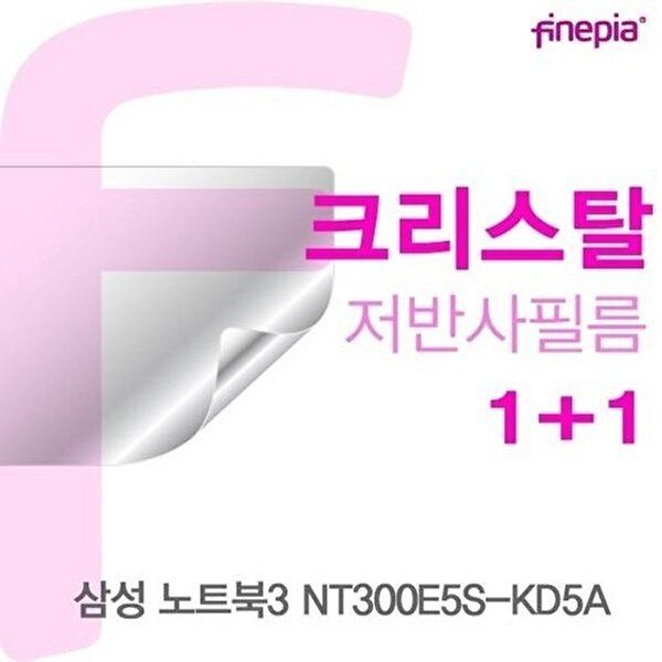 고품질 삼성 노트북3 NT300E5S-KD5A용 Crystal액정보호필름 저반사 지문방지필름 노트북액정필름 W124C44
