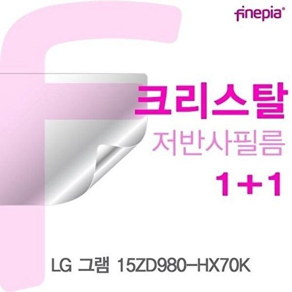 고품질 LG 그램 15ZD980-HX70K용 Crystal액정보호필름 저반사 지문방지필름 노트북액정필름 W125D30