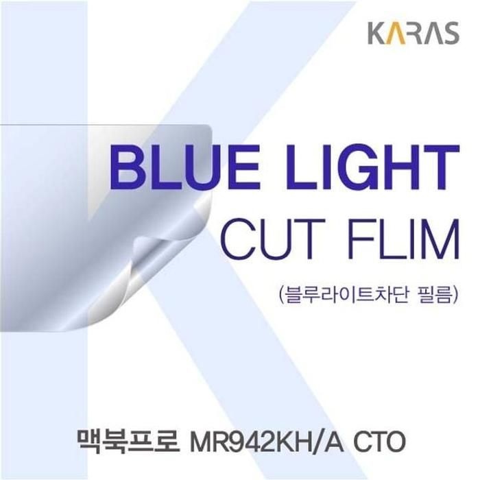 [룽스_63]카라스 블루라이트 블루라이트컷필름 MR942KH/A
