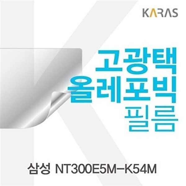 고품질 삼성 NT300E5M-K54M용 고광택필름 고광택필름 전용필름 선명한필름 W128C2F