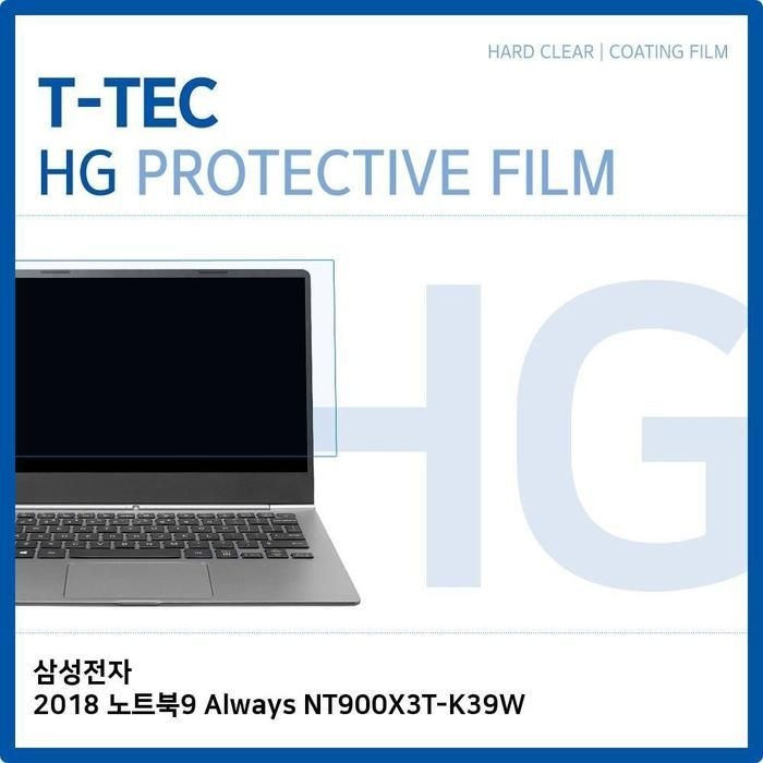 [룽스_63]2018 노트북9 HG NT900X3T-K39W 고광택 필름