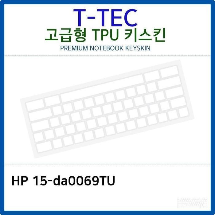[룽스_63]15-da0069TU 노트북 TPU키스킨(고급형)