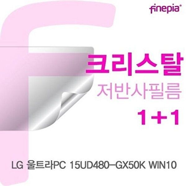 고품질 LG 울트라PC 15UD480-GX50K WIN10용 Crystal액정보호필름 저반사 지문방지필름 W12B9C8