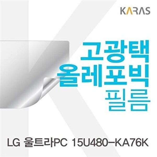 고품질 LG 울트라PC 15U480-KA76K용 고광택필름 고광택필름 전용필름 선명한필름 W12E931