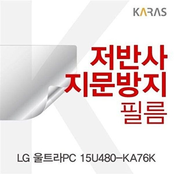 고품질 LG 울트라PC 15U480-KA76K용 저반사필름 저반사필름 지문방지 액정필름 W12E981