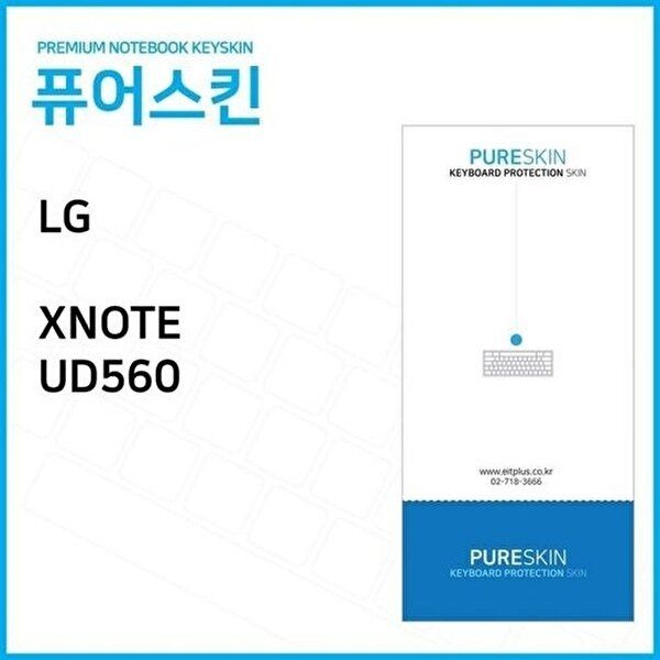 고품질 (IT) LG전자 엑스노트 UD560 노트북 키스킨 키커버 키스킨 키커버 키보드스킨 키덮개 W12F118