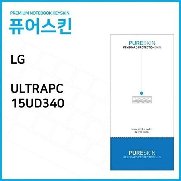 고품질 (IT) LG전자 울트라PC 15UD340 노트북 키스킨 키커버 키스킨 키커버 키보드스킨 키덮개 W12F125