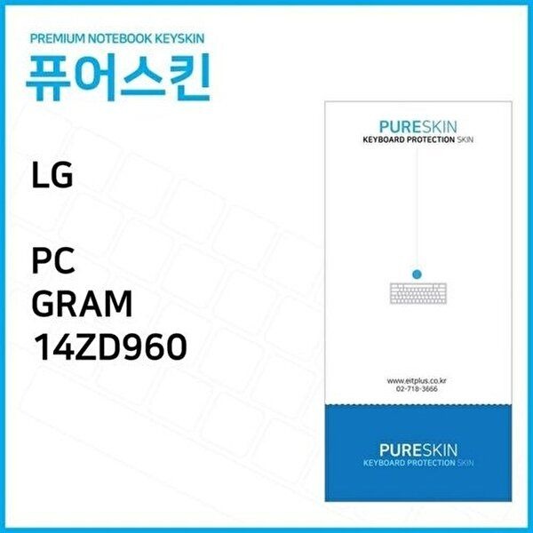 고품질 (IT) LG전자 PC그램 14ZD960 노트북 키스킨 키커버 키스킨 키커버 키보드스킨 키덮개 W12F110