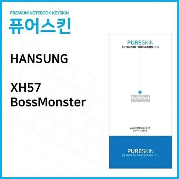 고품질 (IT) 한성컴퓨터 XH57 BossMonster 노트북 키스킨 키커버 키스킨 키커버 키보드스킨 키덮개 W12F20C