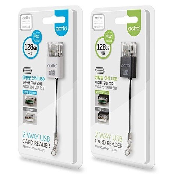 고품질 ACTTO 엑토 USB2.0 2Way 카드리더기 CRD-35 카드리더기 리더기 PC카드리더기 W1353C7