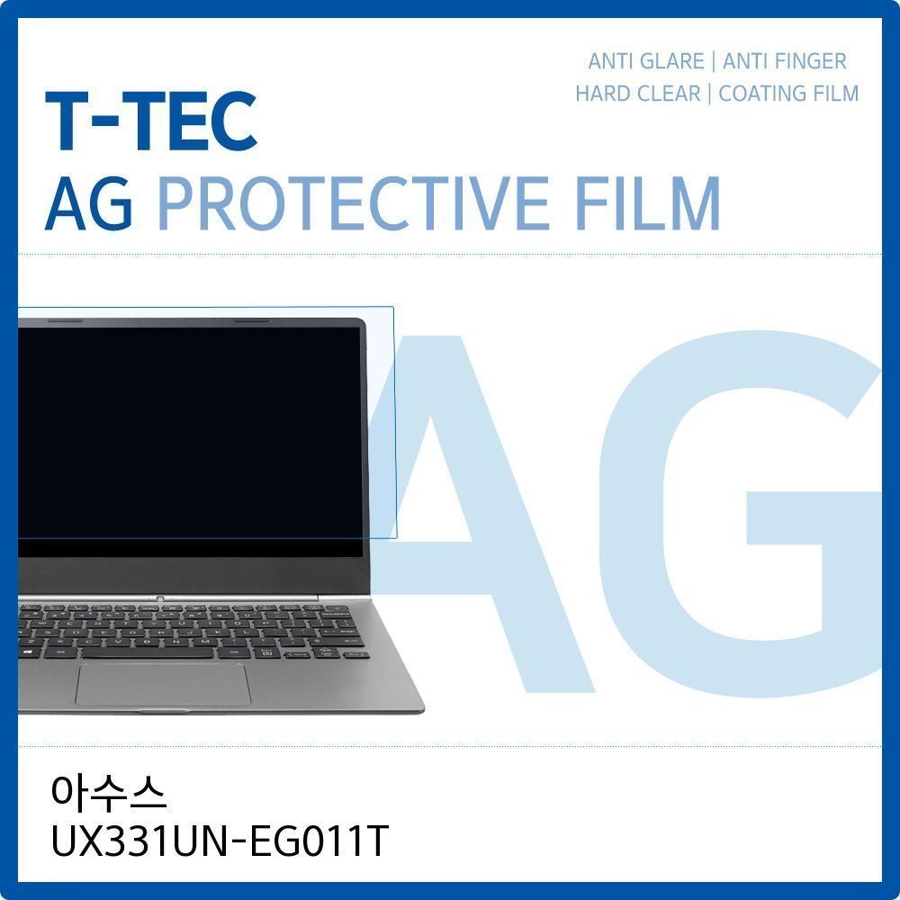 ASUS 젠북 UX331UN-EG011T 저반사 필름