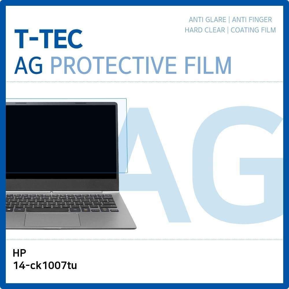 티테크놀로지 T.HP 14-ck1007tu 저반사 필름