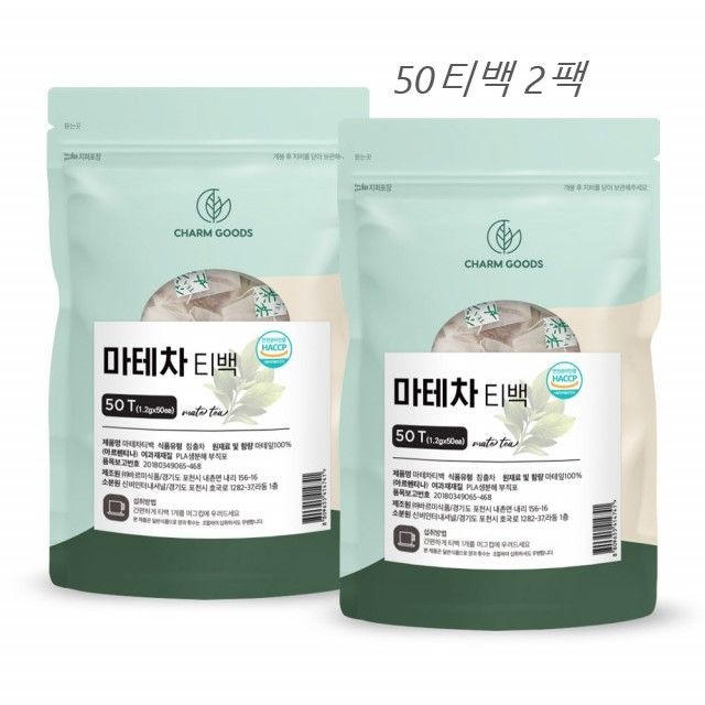 밤송이몰 협력사 아르헨티나 마테차 티백 마테 잎 사무실 탕비실 음료 다과 50T 2팩