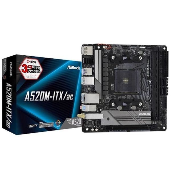 알티피아 [하프클럽]AsRook AMD(소켓AM4) A520M-ITX ac 디앤디컴