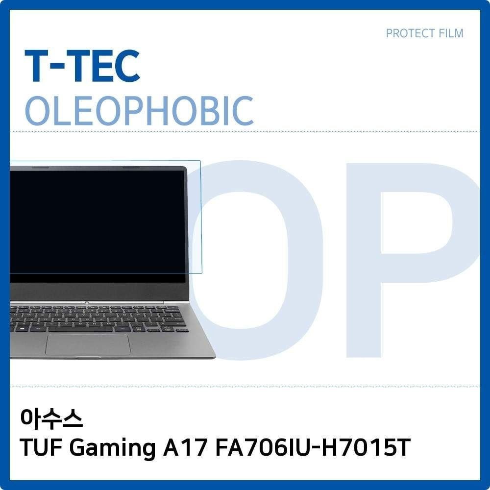 T.ASUS TUF Gaming A17 FA706IU-H7015T 올레포빅필름