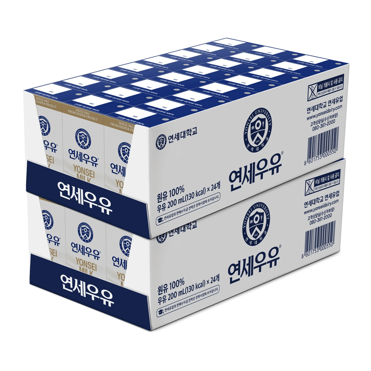 코스트코 연세우유 멸균우유 200ml x 48개입 고소함