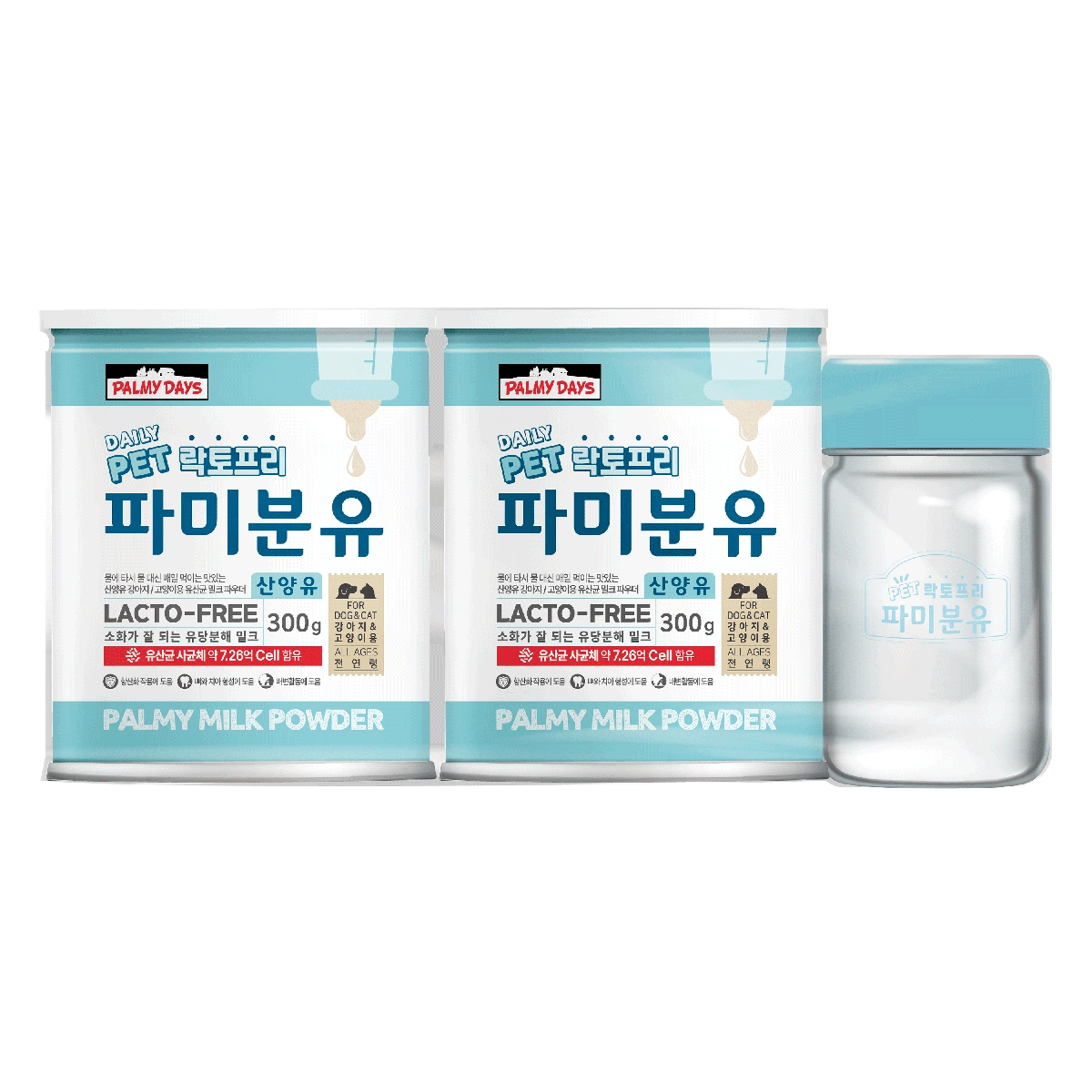 코스트코 락토프리 파미분유 산양유 300g x 2 + 전용보틀