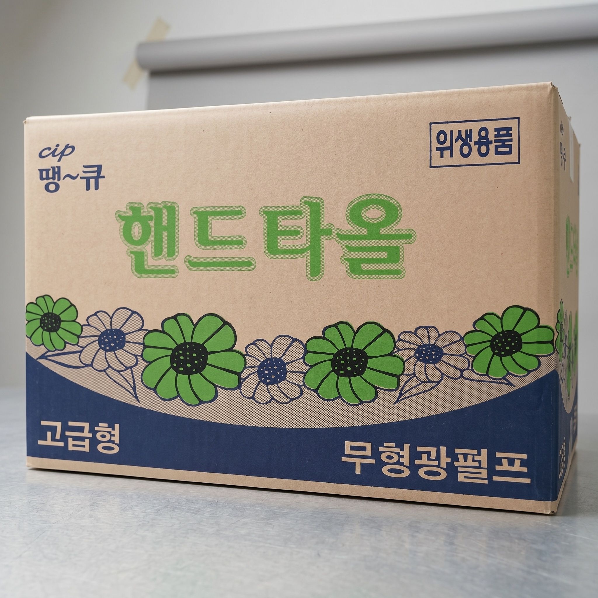 땡큐 무형광 핸드타올 2겹 4000매 페이퍼타올