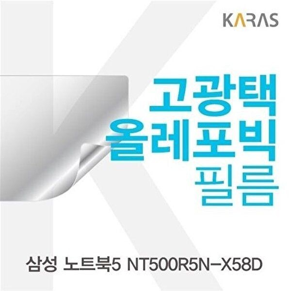 고품질 삼성 노트북5 NT500R5N-X58D용 고광택필름 고광택필름 전용필름 선명한필름 노트북액정필름 W14EF4C