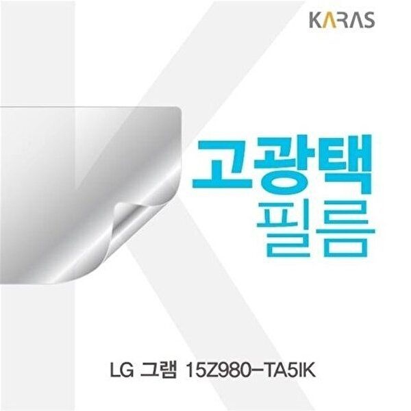 고품질 LG 그램 15Z980-TA5IK용 고광택필름 고광택필름 전용필름 선명한필름 노트북액정필름 W14FB12