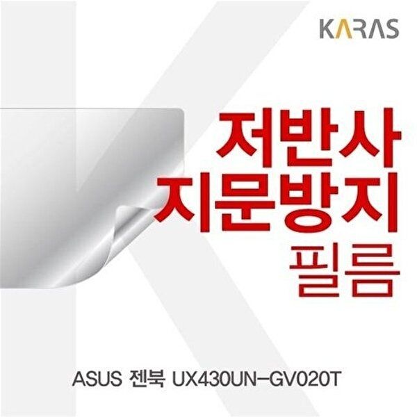 고품질 ASUS 젠북 UX430UN-GV020T용 저반사필름 저반사필름 지문방지 액정필름 W14FD12