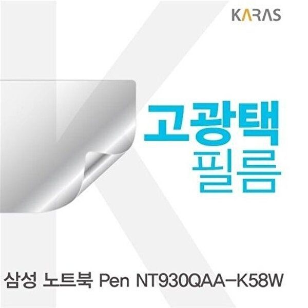 고품질 삼성 노트북 Pen NT930QAA-K58W용 고광택필름 고광택필름 전용필름 선명한필름 W1539CE