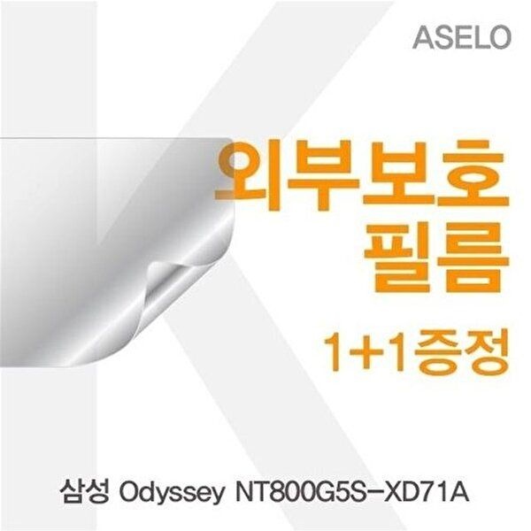 고품질 삼성 Odyssey NT800G5S-XD71A용 외부보호필름(아셀로3종) 이물질방지 고광택보호필름 W153AB6