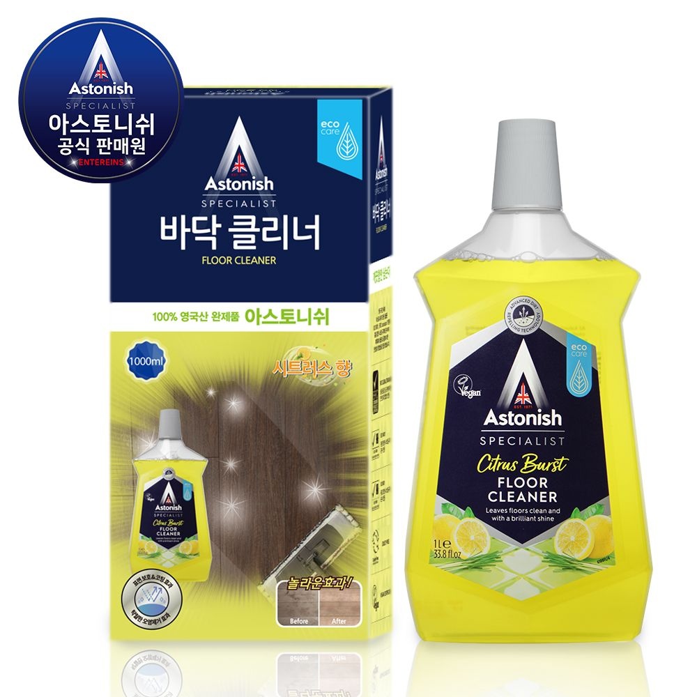 [오늘출발] 아스토니쉬 바닥 클리너 청소 세제 거실 강화마루 원목 대리석 찌든때 얼룩 코팅 세정제