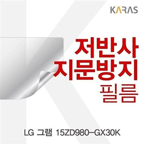 고품질 LG 그램 15ZD980-GX30K용 저반사필름 저반사필름 지문방지 액정필름 W16BC11
