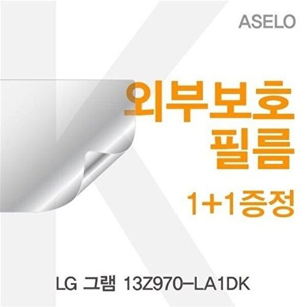 고품질 LG 그램 13Z970-LA1DK용 외부보호필름(아셀로3종) 이물질방지 고광택보호필름 무광보호필름 W16BBF3