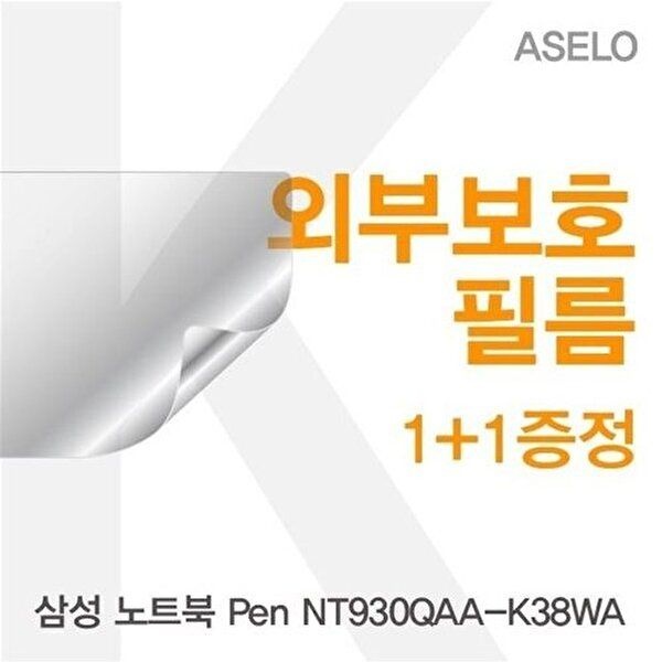 고품질 삼성 노트북 Pen NT930QAA-K38WA용 외부보호필름(아셀로3종) 이물질방지 고광택보호필름 W16BBFA
