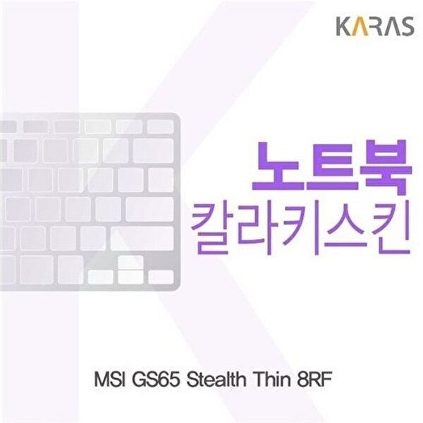 고품질 MSI GS65 Stealth Thin 8RF  용 칼라키스킨 키스킨 노트북키스킨 코팅키스킨 컬러키스킨 W1787E4