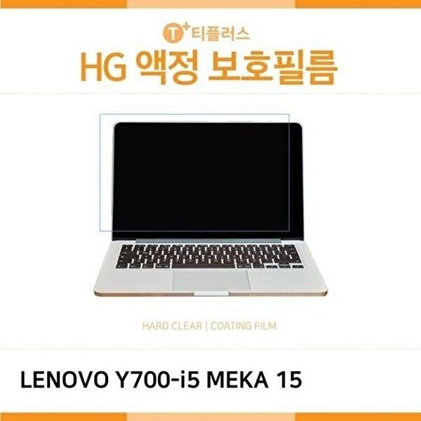 고품질 (IT) 레노버 아이디어패드 Y700-i5 MEKA 15 고광택 액정보호필름 고광택 HG 화면보호 W17EED4