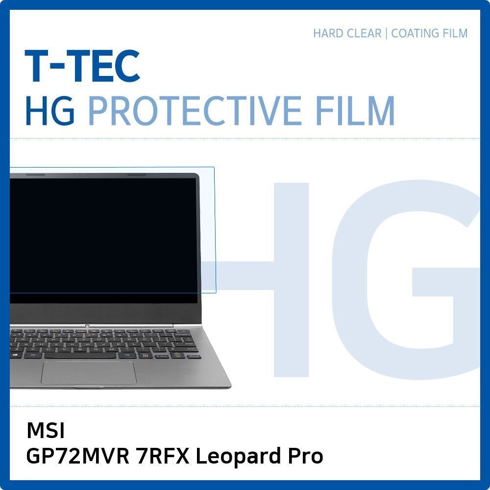 티테크놀로지 MSI GP72MVR 7RFX Leopard Pro 고광택 필름