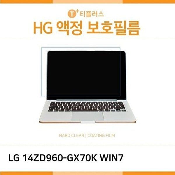 고품질 (IT) LG PC그램 14ZD960-GX70K WIN7 고광택 액정보호필름 고광택 HG 화면보호 W180A94